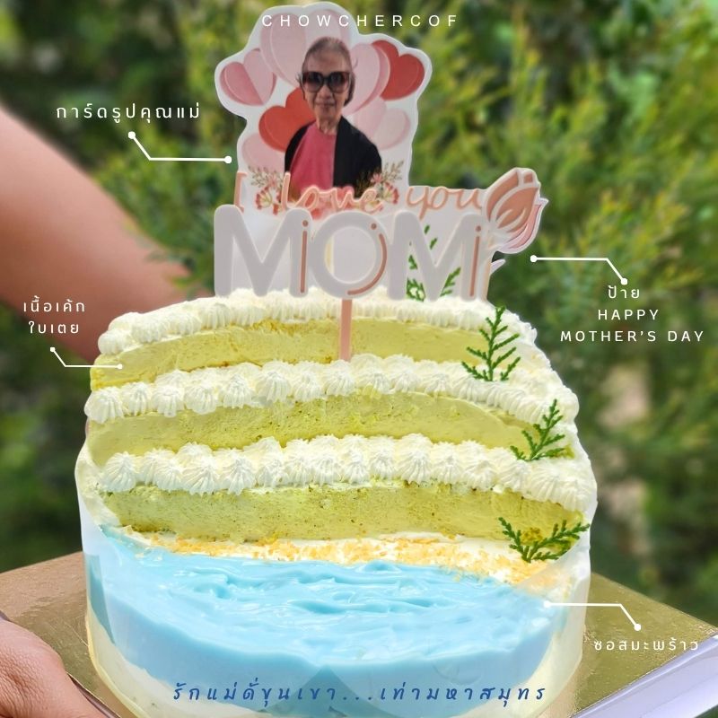 Cake