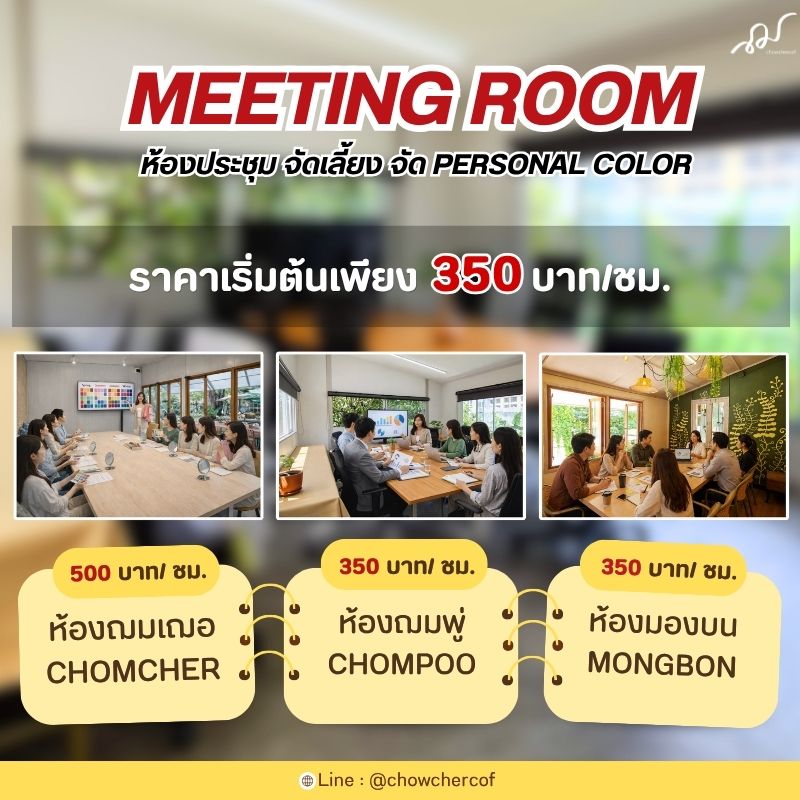 เค้กปีใหม่ 2026